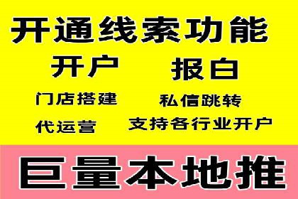 百度推广服务费助力企业拓展海外市场